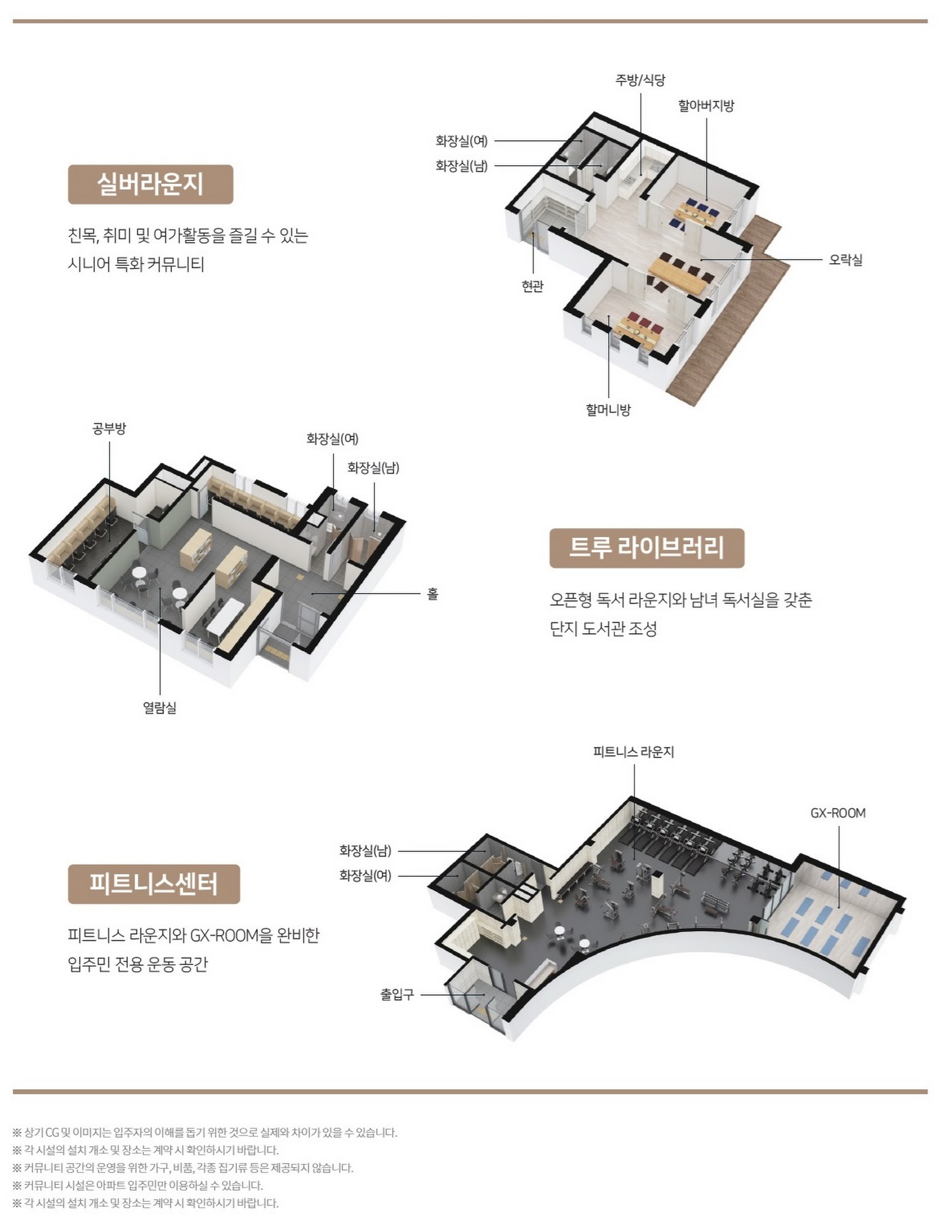 포항_더트루엘-커뮤니티.jpg