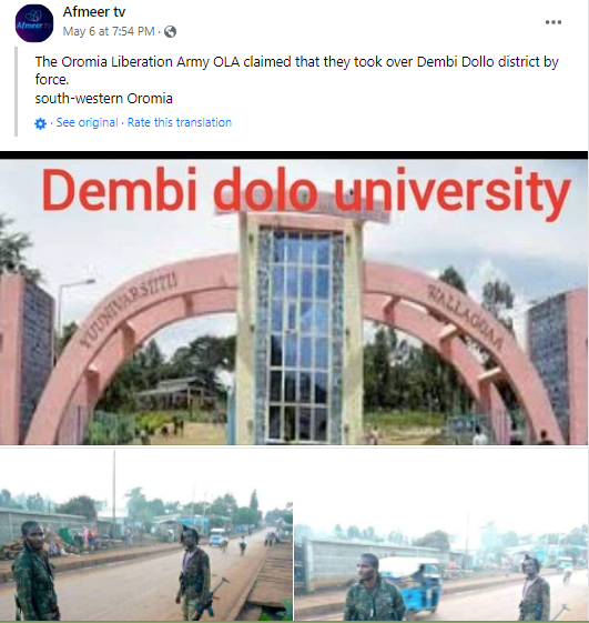 False: Does the image show Dembi Dollo University? - HaqCheck