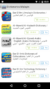 Arabic English Dictionaries  v5.4.222.635