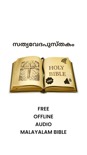 Malayalam Bible (Offline) App - Daily Study, Audio