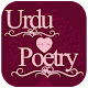 Download Urdu Poetry For PC Windows and Mac 1.0