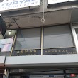 Akman Ticaret Merkezi