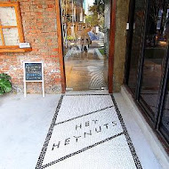 堅果小巷 Heynuts alley cafe