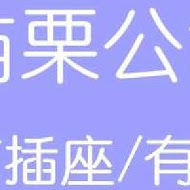 千八料亭日本料理