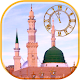 Download Madina Clock Wallpapers | Roza HD Backgrounds 4K For PC Windows and Mac