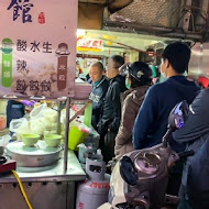 憶味餃子館