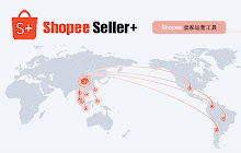 Shopee Seller+ small promo image