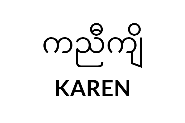 Karen button