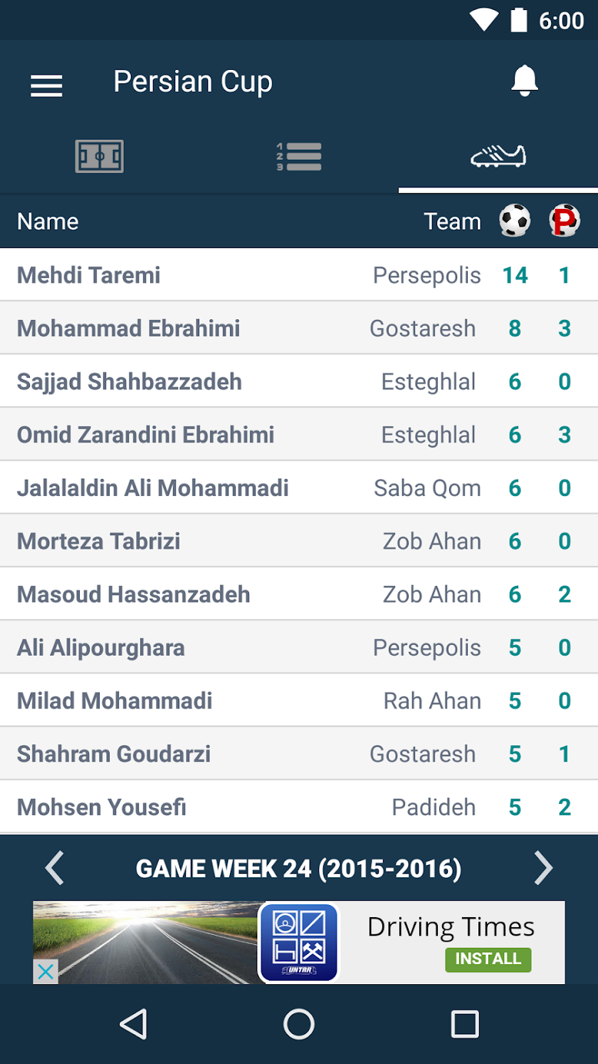 Iran Football League Screen 3