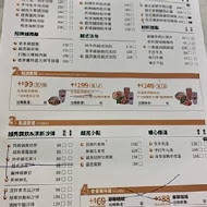 越亮 Only Pho You(CITYLINK南港店)