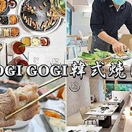 GOGI GOGI 韓式燒肉(竹北店)