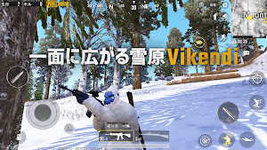 Androidアプリ Pubg Mobile アクション Androrank アンドロランク