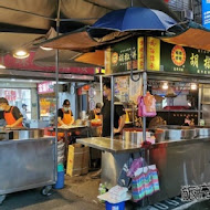 【台北車站】福州世祖胡椒餅