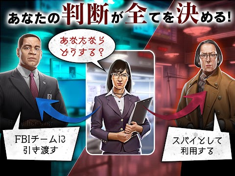 The Blacklist: Conspiracyのおすすめ画像4