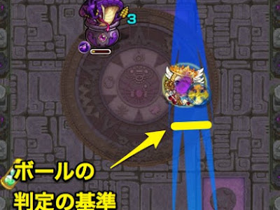 25 ++ モンスト 打ち 方 126527-モンスト リセマラ 打ち 方