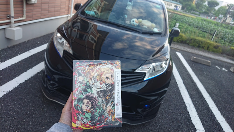 ノートの鬼滅の刃・無限列車編・劇場版・DVDに関するカスタム事例の投稿画像1枚目