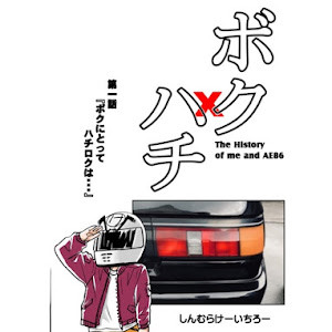 カローラレビン AE86