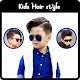 Download Kids Hair Style 2017 For PC Windows and Mac 0.1