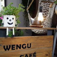 溫古咖啡 Wengu cafe