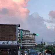 大村武串燒居酒屋