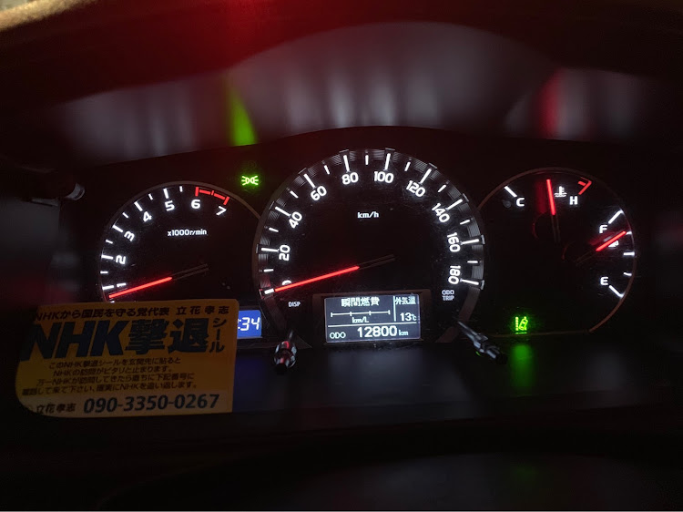ハイエースバンのドライブ・走行距離に関するカスタム事例の投稿画像1枚目