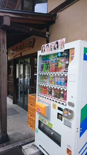 ITO EN　梅の里　ふれあい館　災害対応自販機