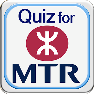 Telechargez クイズ For香港 地下鉄 Mtr 1 1 0 Pour Android Free Apk Telecharger