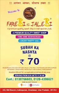 Farebi Ki Jalebi menu 3