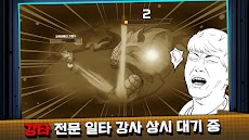 막타의 신のおすすめ画像4