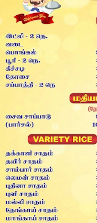 Hotel Meenakshi menu 4