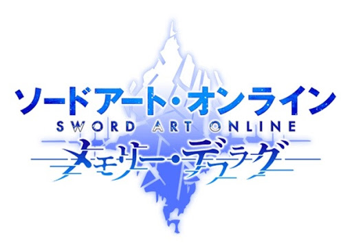 Sao メモデフ効率的なリセマラ方法 Saoメモリーデフラグ メモデフ 攻略データwiki