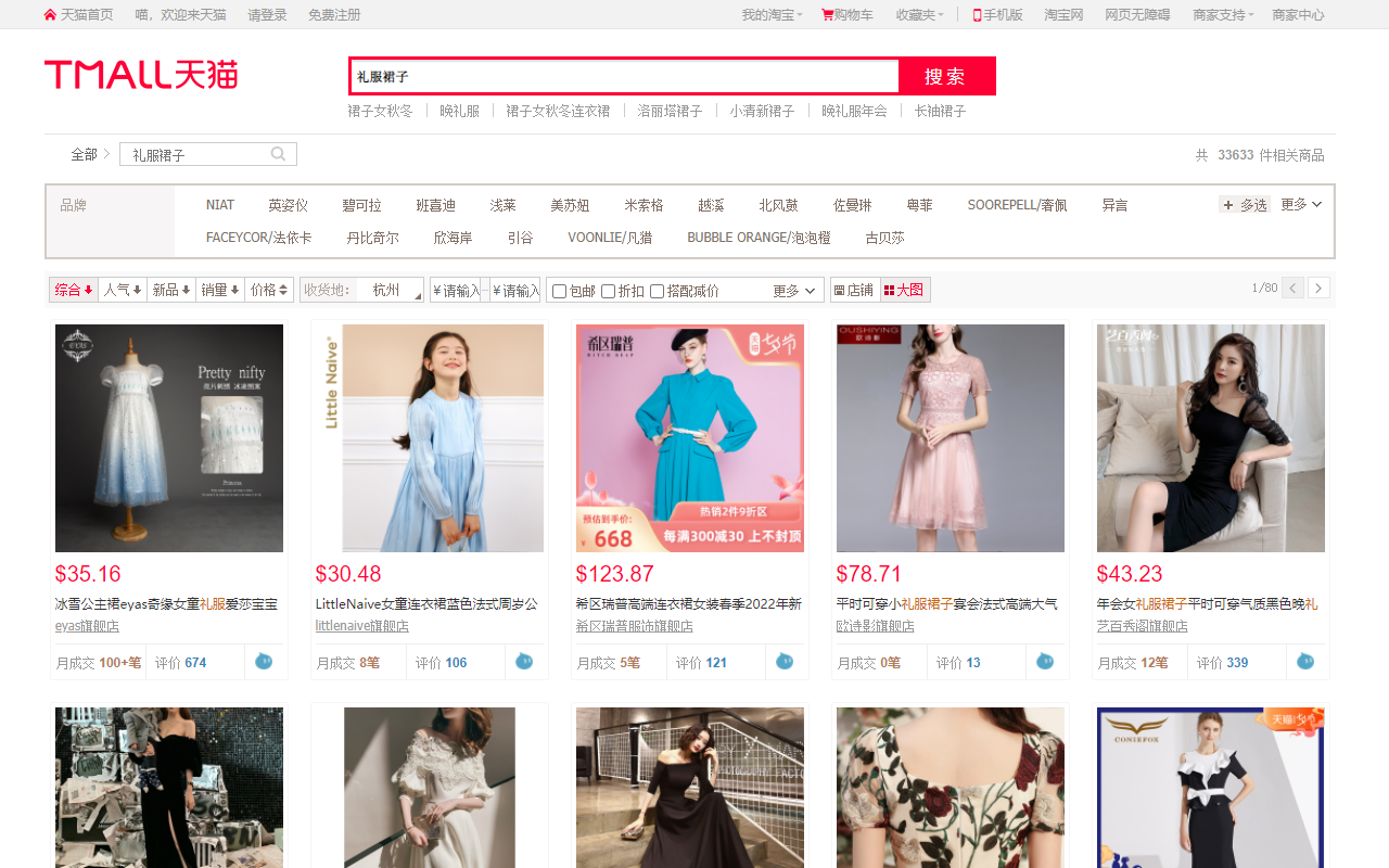 YOYBUY Taobao/1688 Shopping Assistant Preview image 0