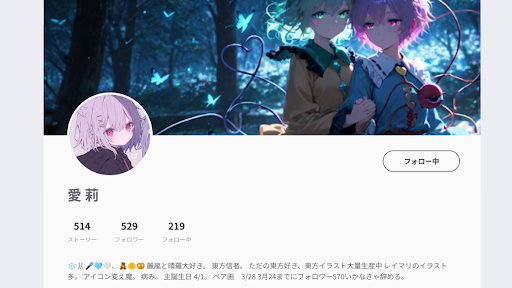 画像