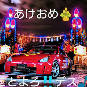 フェアレディZ Z33