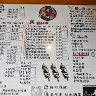 老菘田居酒屋 南京店