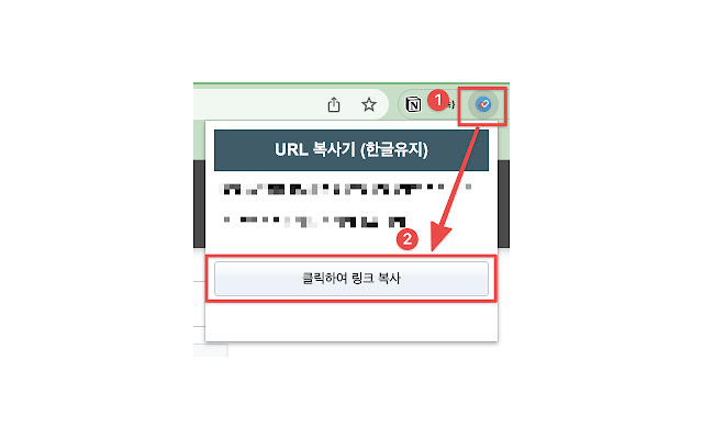 URL Decoder chrome extension