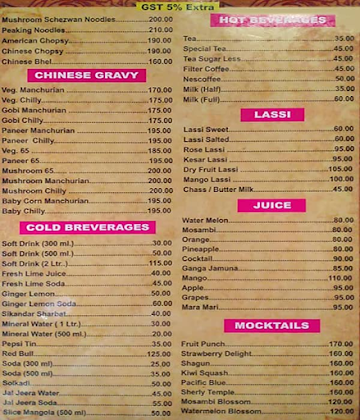 Eliments Bar & Restaurant menu 