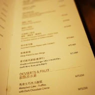 【台北喜來登大飯店】大廳酒吧 THE LOUNGE