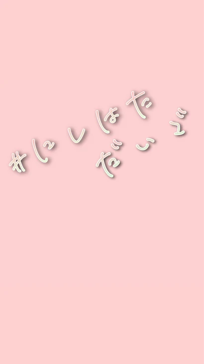 「宣伝！」のメインビジュアル