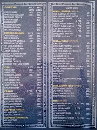 Jiban Jamuna menu 1