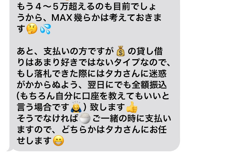 セルシオのエアサス教・極車ちゃんねる・人と人の繋がりは大切です。・ucf20・ヘッドライトに関するカスタム事例の投稿画像16枚目