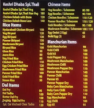 Keshri Dhaba menu 1