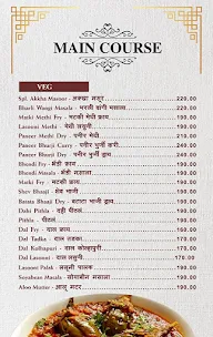 Maharashtra Lunch Home menu 6