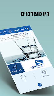 יובלי העמק ‎(圖2)-速報App