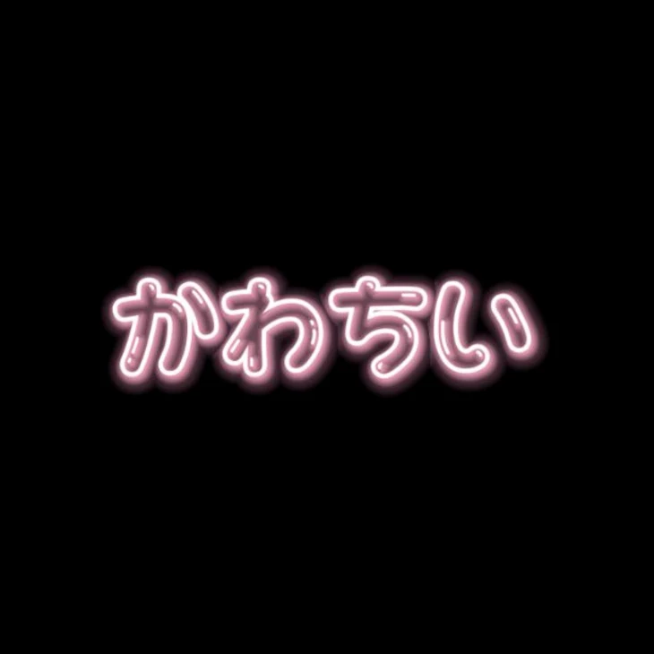 「新ストーリーの登場人物紹介」のメインビジュアル