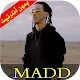 Download أغاني MADD 2018 For PC Windows and Mac