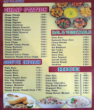 Aggarwal Restaurant menu 1