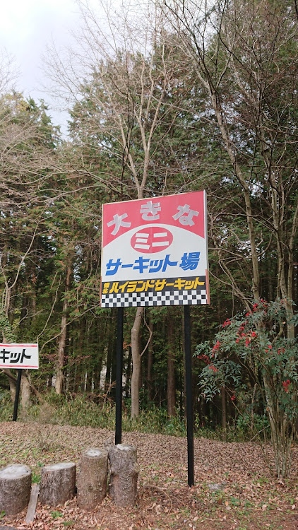 アルトラパンのラパンhe22s・旧車仕様・師走突入・洗車・車遊びに関するカスタム事例の投稿画像3枚目