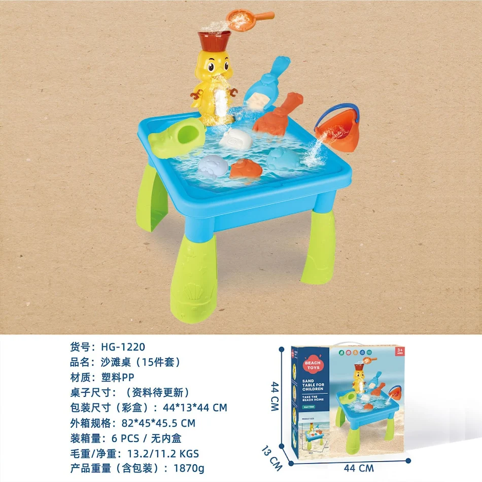 Children's Beach Table Sand Pit Suit Toys Complete Set for Summer Fun Outdoor Play Promotes Creativity and Sensory Devel