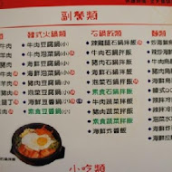 奇化加韓國料理(大墩店)